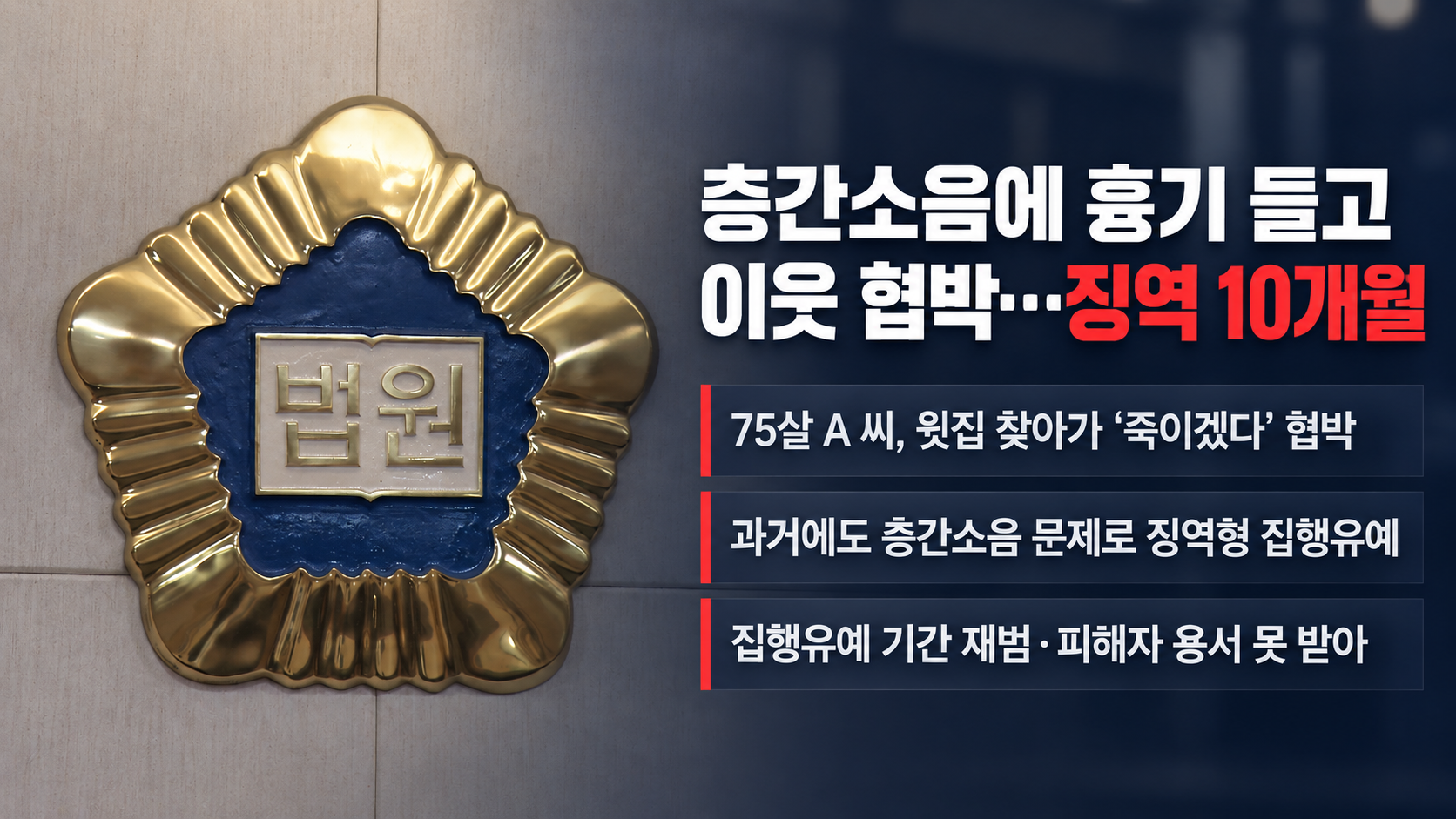 위 이미지는 생성형 AI를 활용해 제작되었습니다