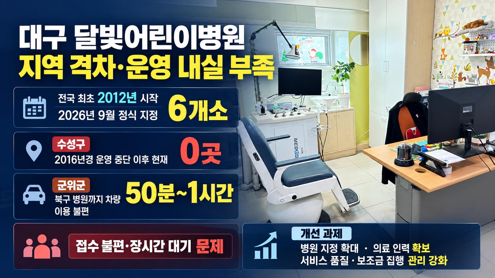 위 이미지는 생성형 AI를 활용해 제작되었습니다