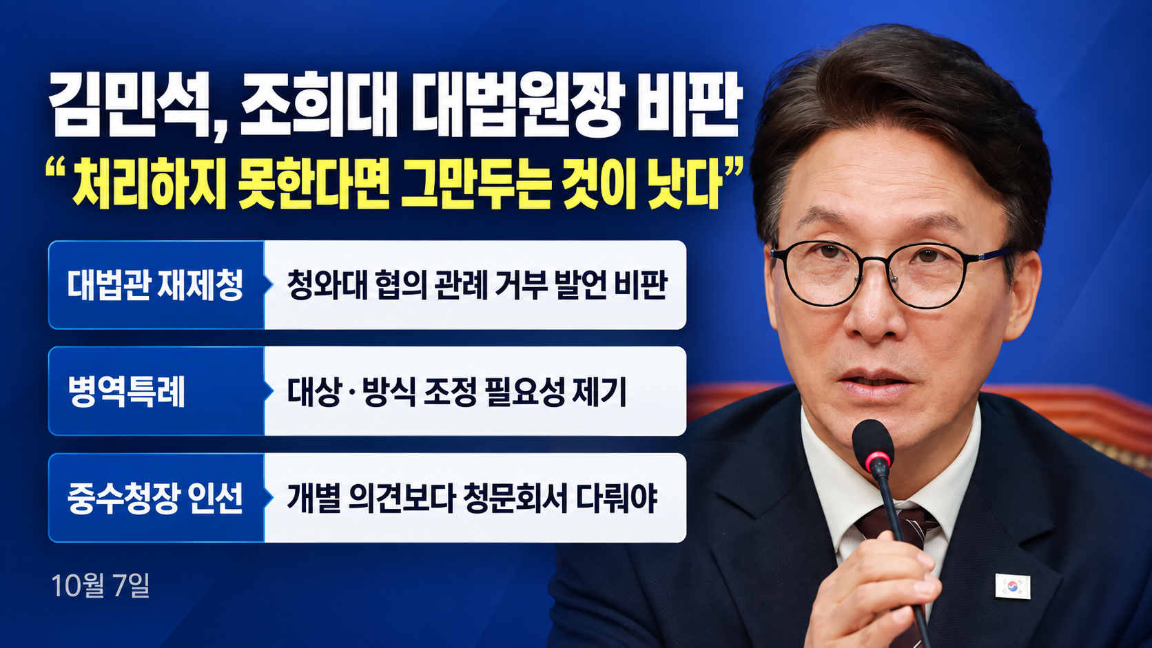 위 이미지는 생성형 AI를 활용해 제작되었습니다