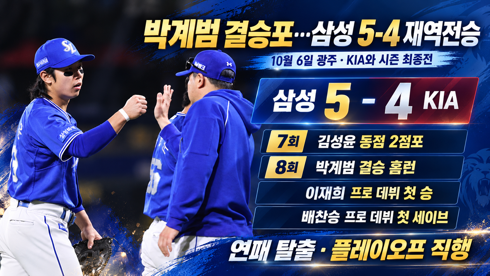 위 이미지는 생성형 AI를 활용해 제작되었습니다