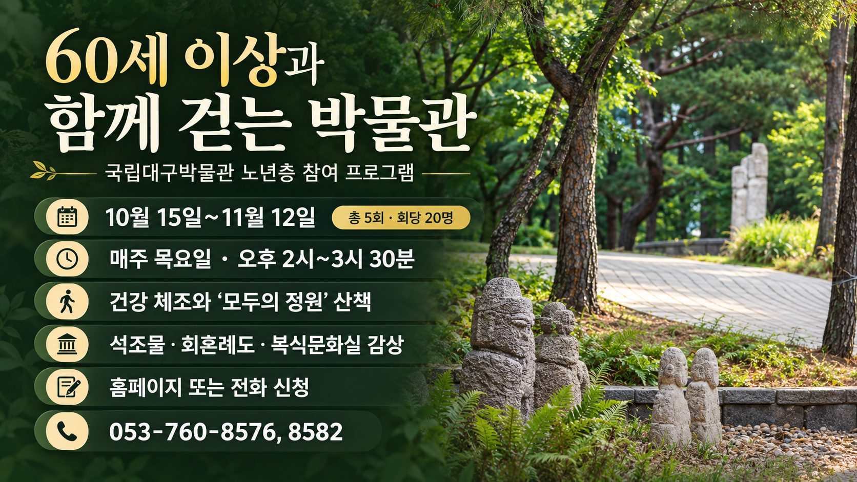 위 이미지는 생성형 AI를 활용해 제작되었습니다