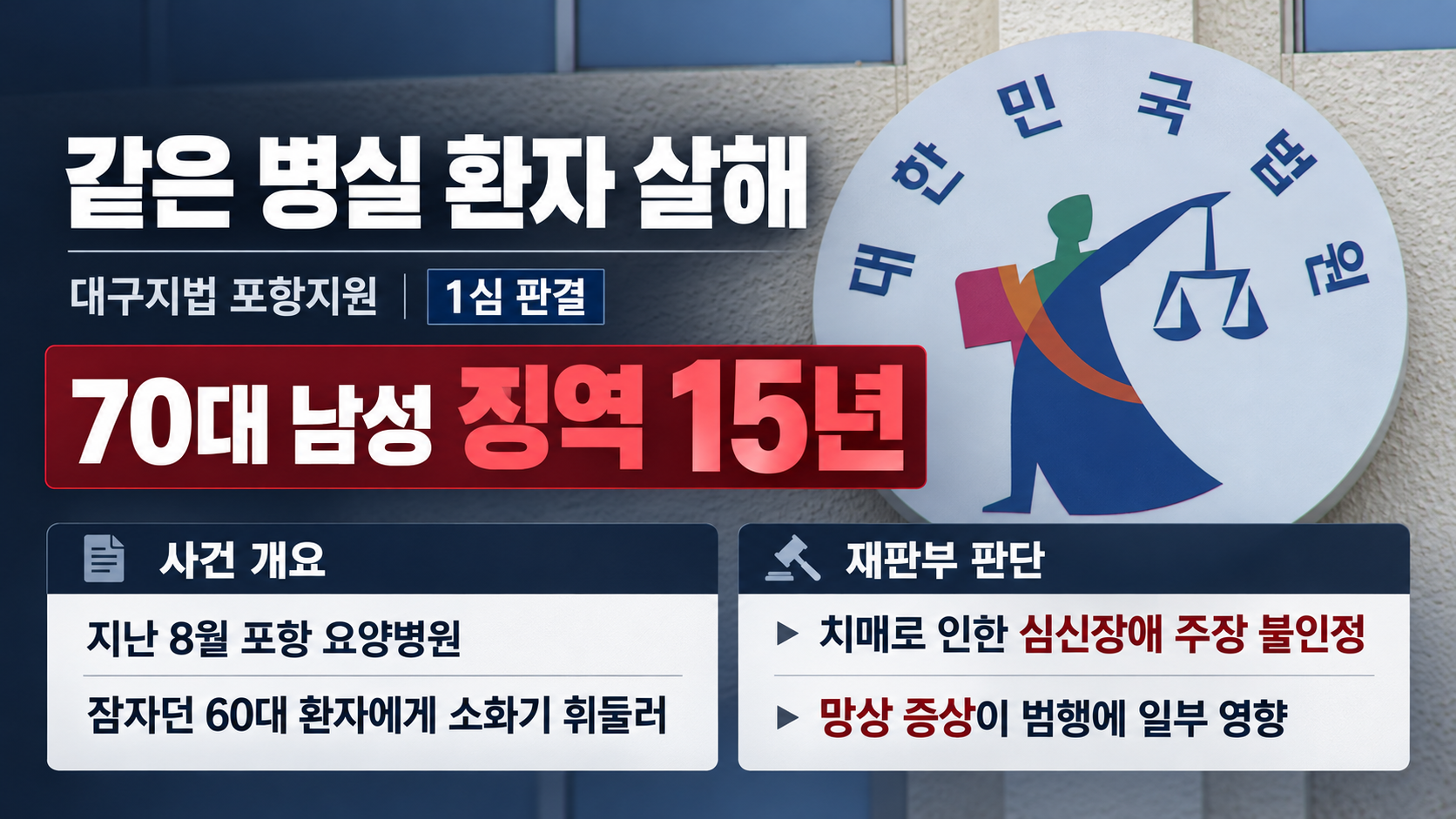 위 이미지는 생성형 AI를 활용해 제작되었습니다