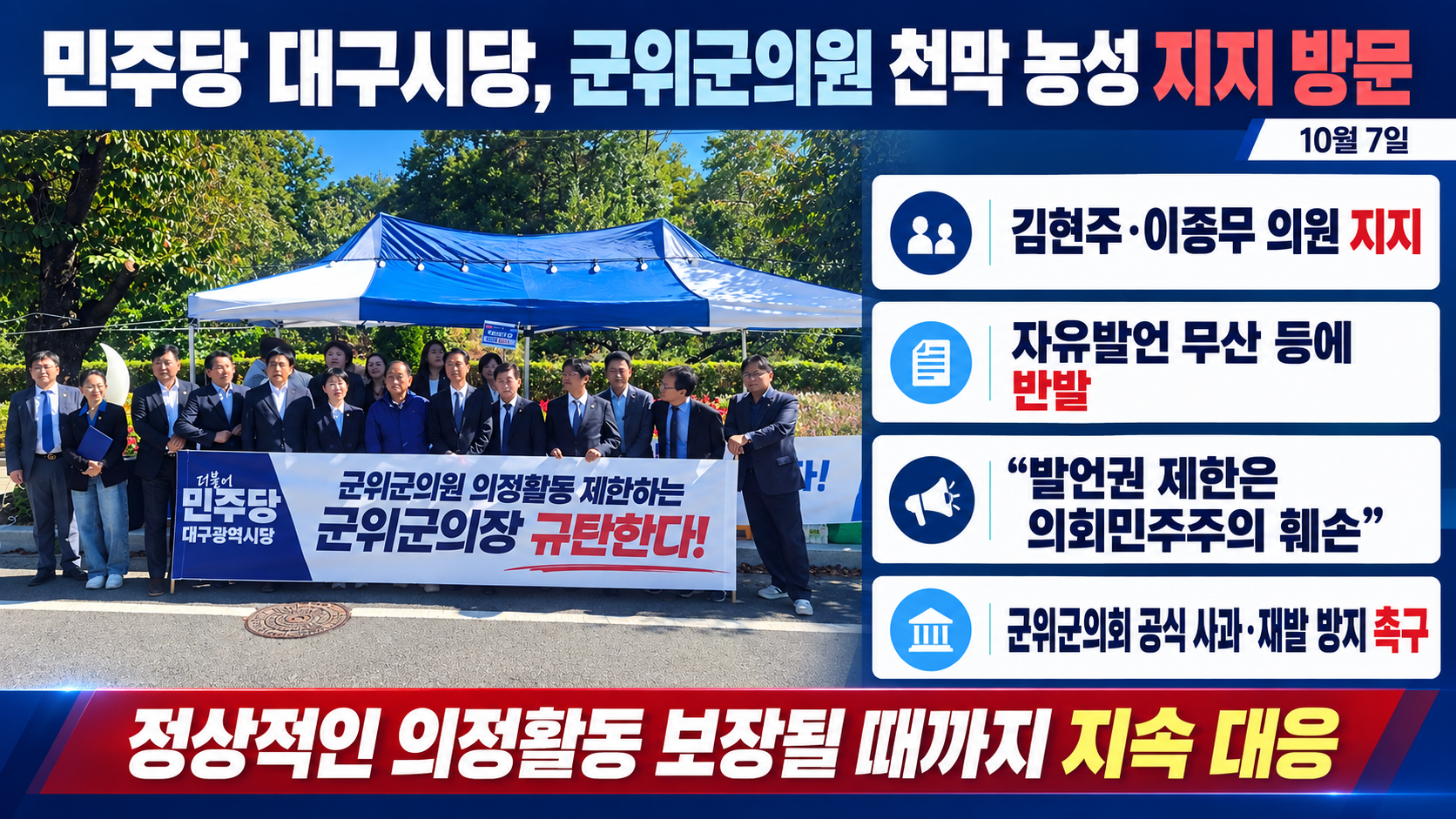 위 이미지는 생성형 AI를 활용해 제작되었습니다