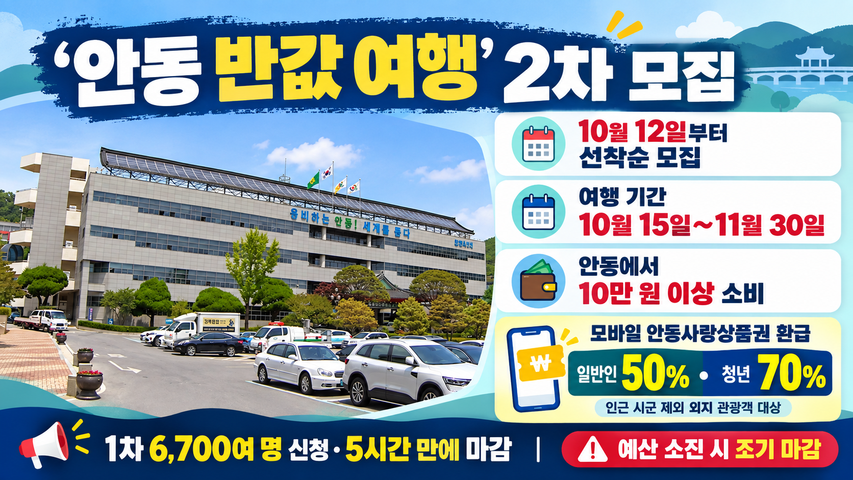 위 이미지는 생성형 AI를 활용해 제작되었습니다