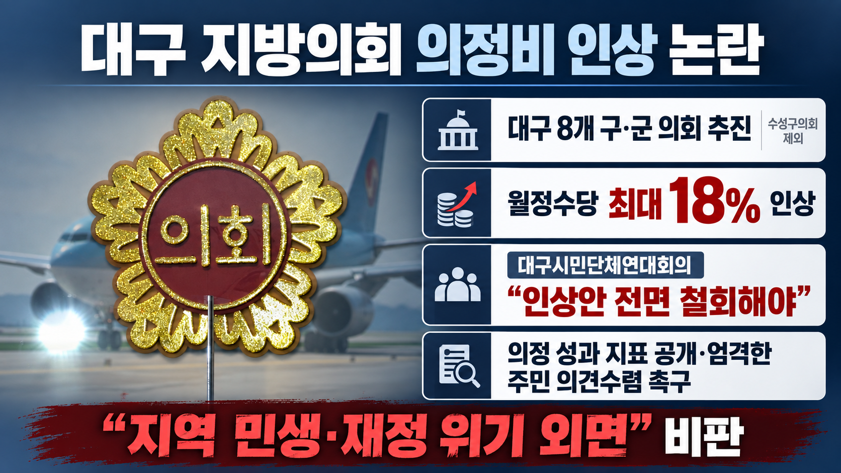 위 이미지는 생성형 AI를 활용해 제작되었습니다