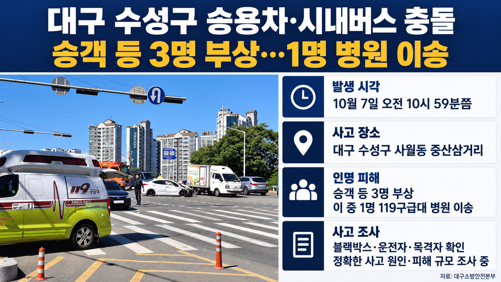 위 이미지는 생성형 AI를 활용해 제작되었습니다