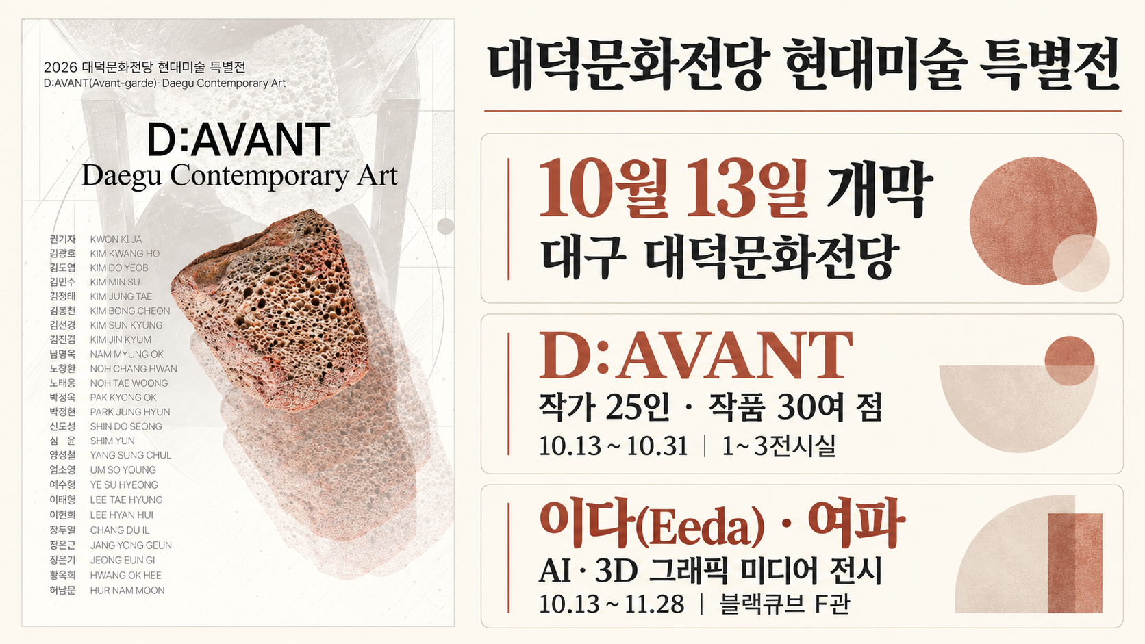 위 이미지는 생성형 AI를 활용해 제작되었습니다