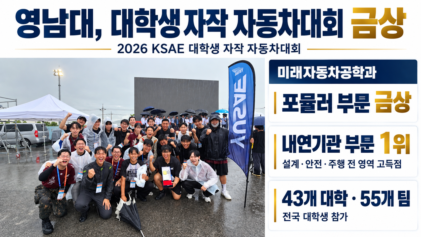위 이미지는 생성형 AI를 활용해 제작되었습니다