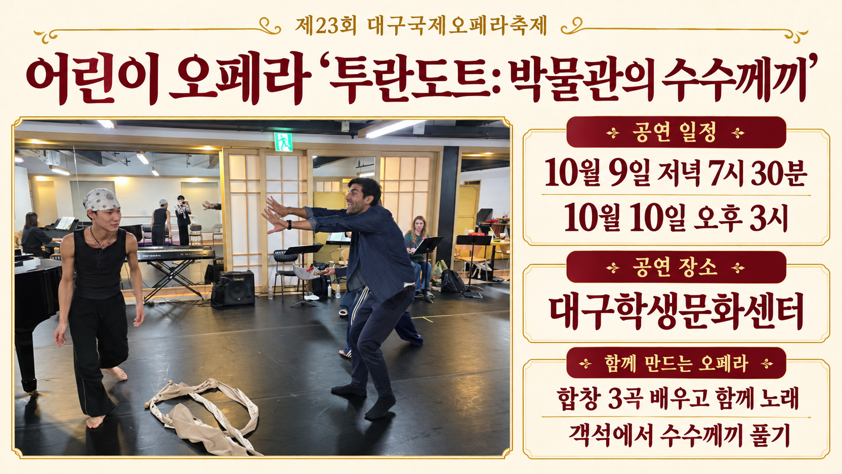위 이미지는 생성형 AI를 활용해 제작되었습니다