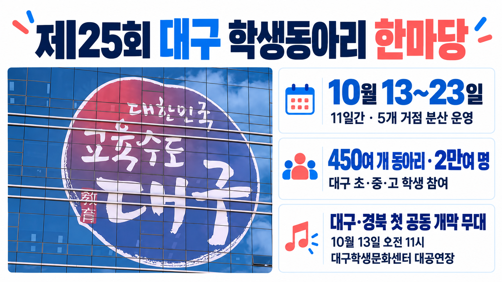 위 이미지는 생성형 AI를 활용해 제작되었습니다