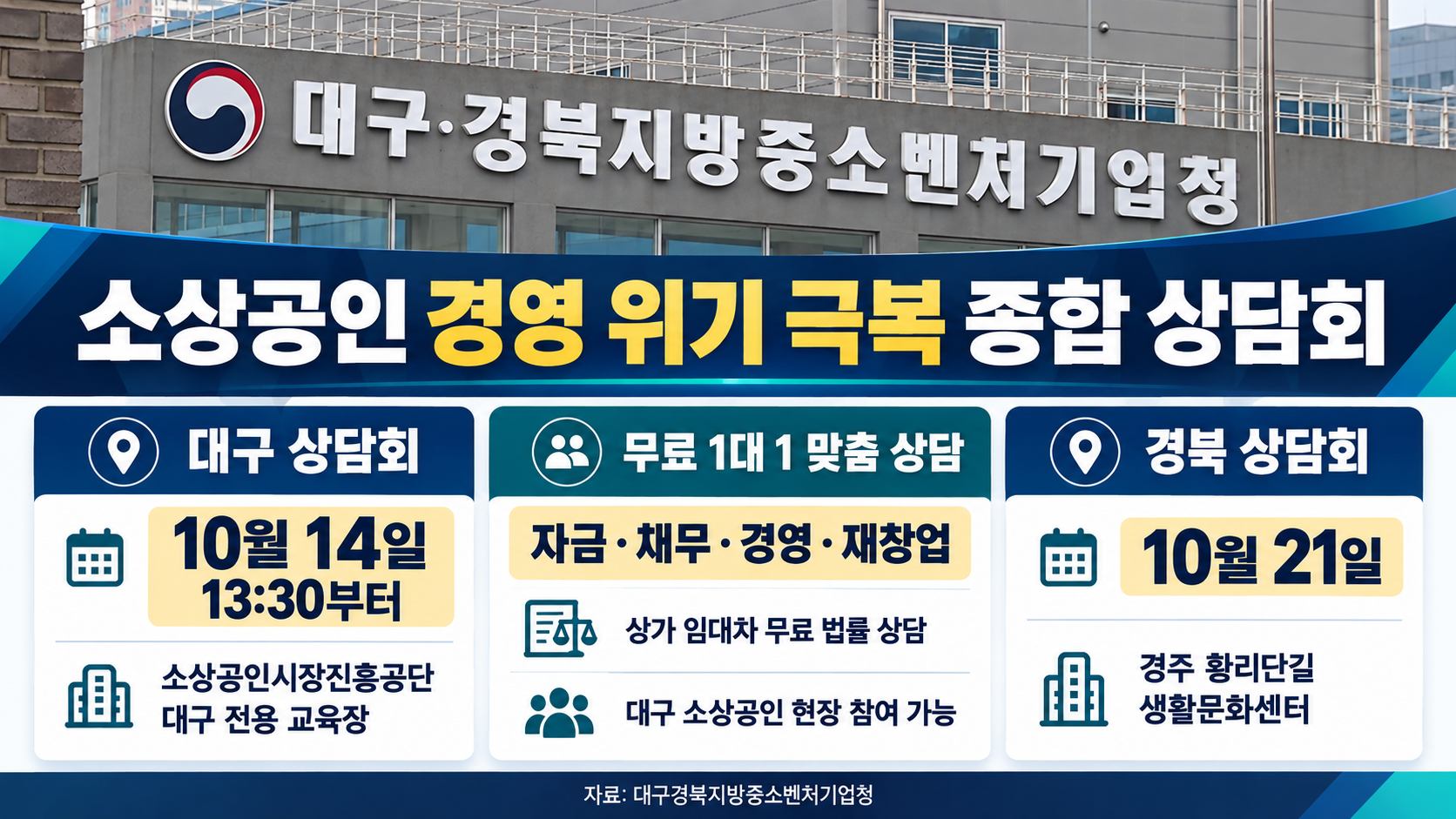 위 이미지는 생성형 AI를 활용해 제작되었습니다