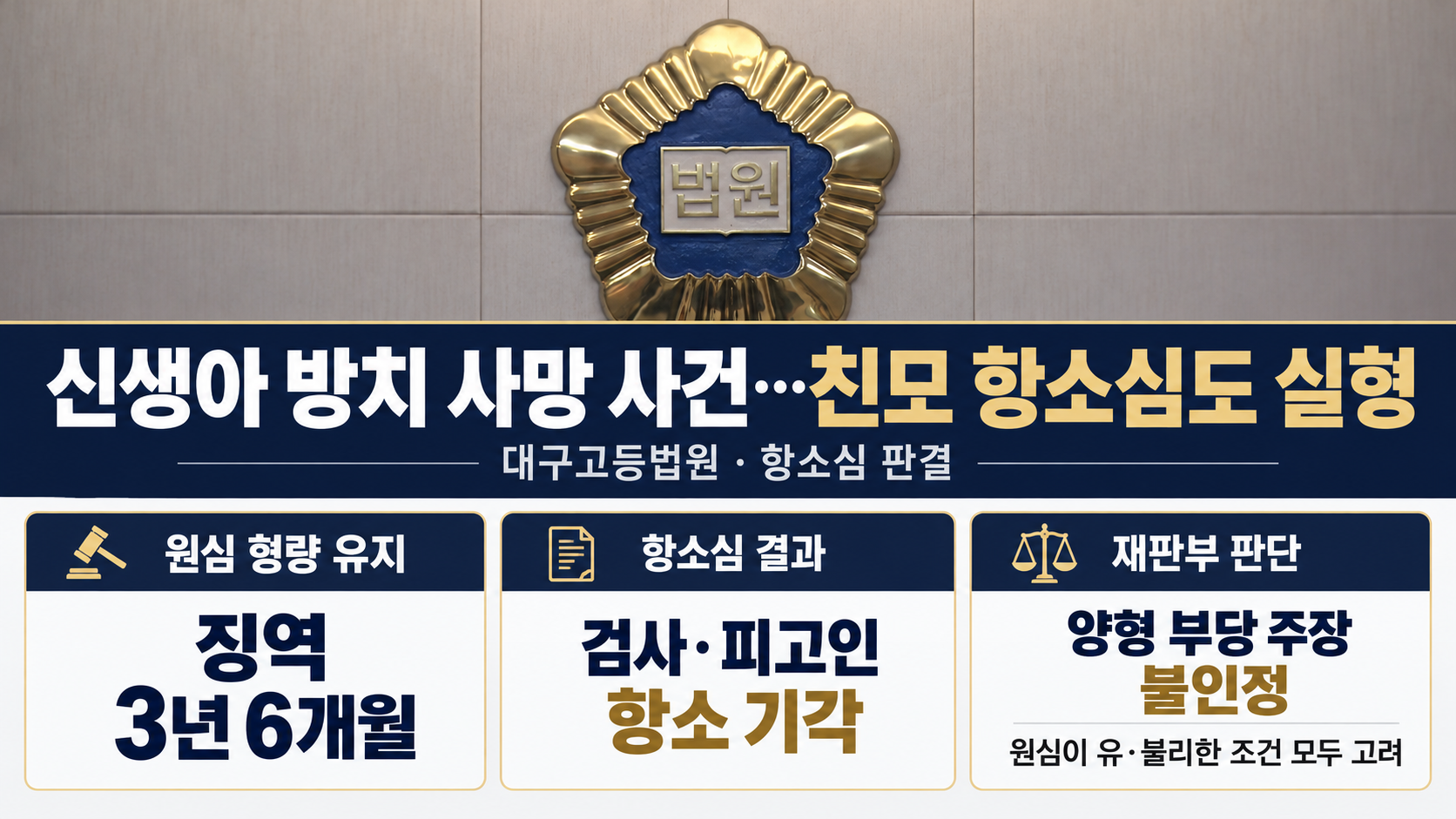 위 이미지는 생성형 AI를 활용해 제작되었습니다