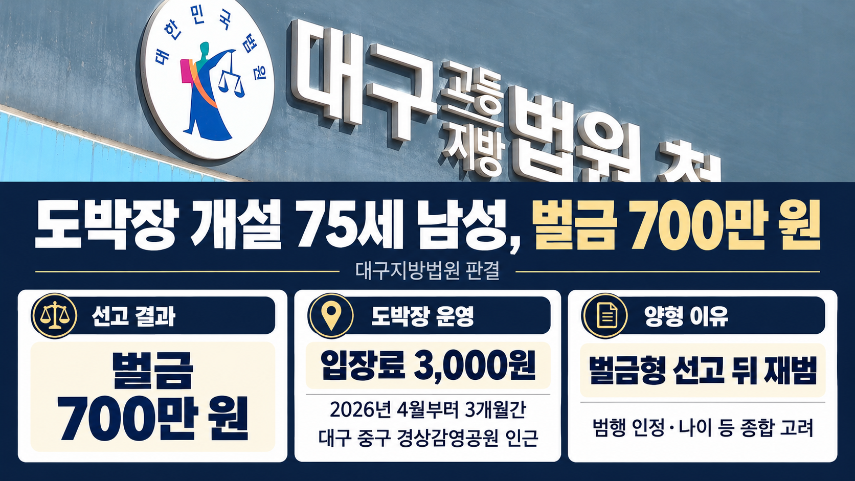위 이미지는 생성형 AI를 활용해 제작되었습니다