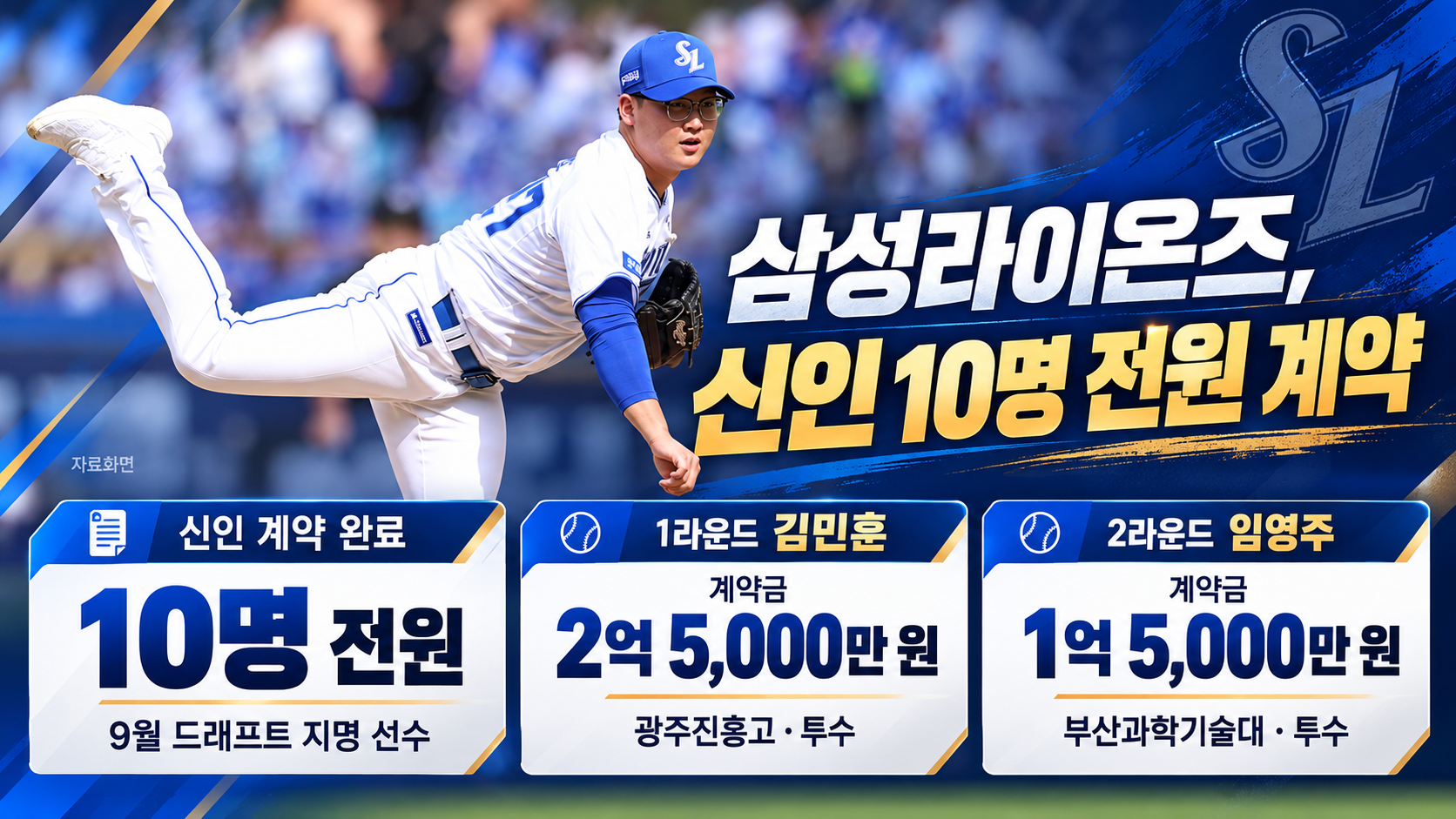 위 이미지는 생성형 AI를 활용해 제작되었습니다