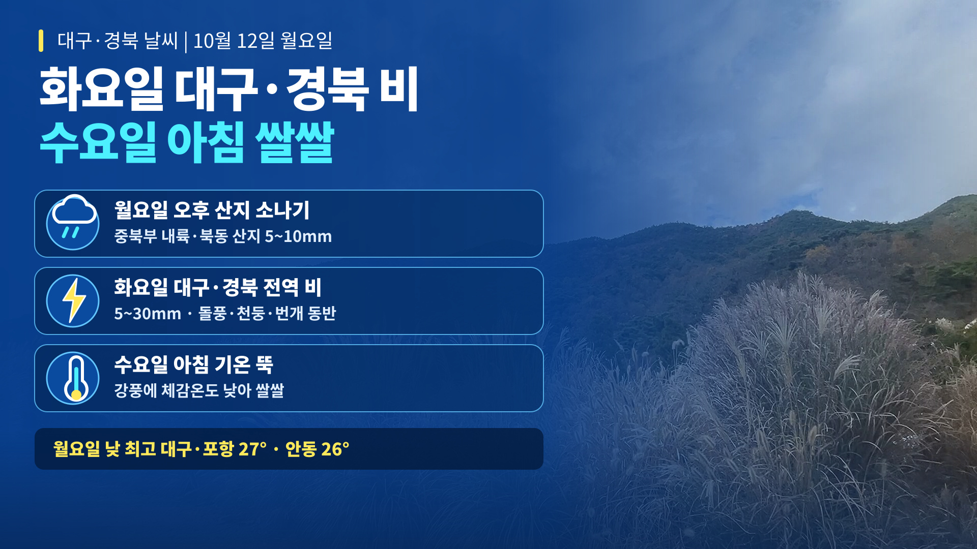 위 이미지는 생성형 AI를 활용해 제작되었습니다