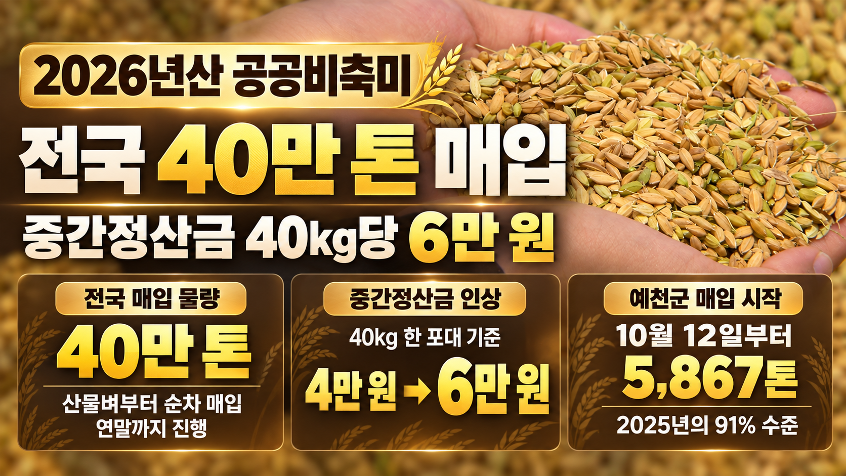위 이미지는 생성형 AI를 활용해 제작되었습니다