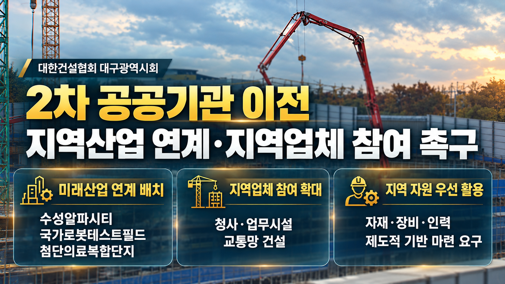 위 이미지는 생성형 AI를 활용해 제작되었습니다