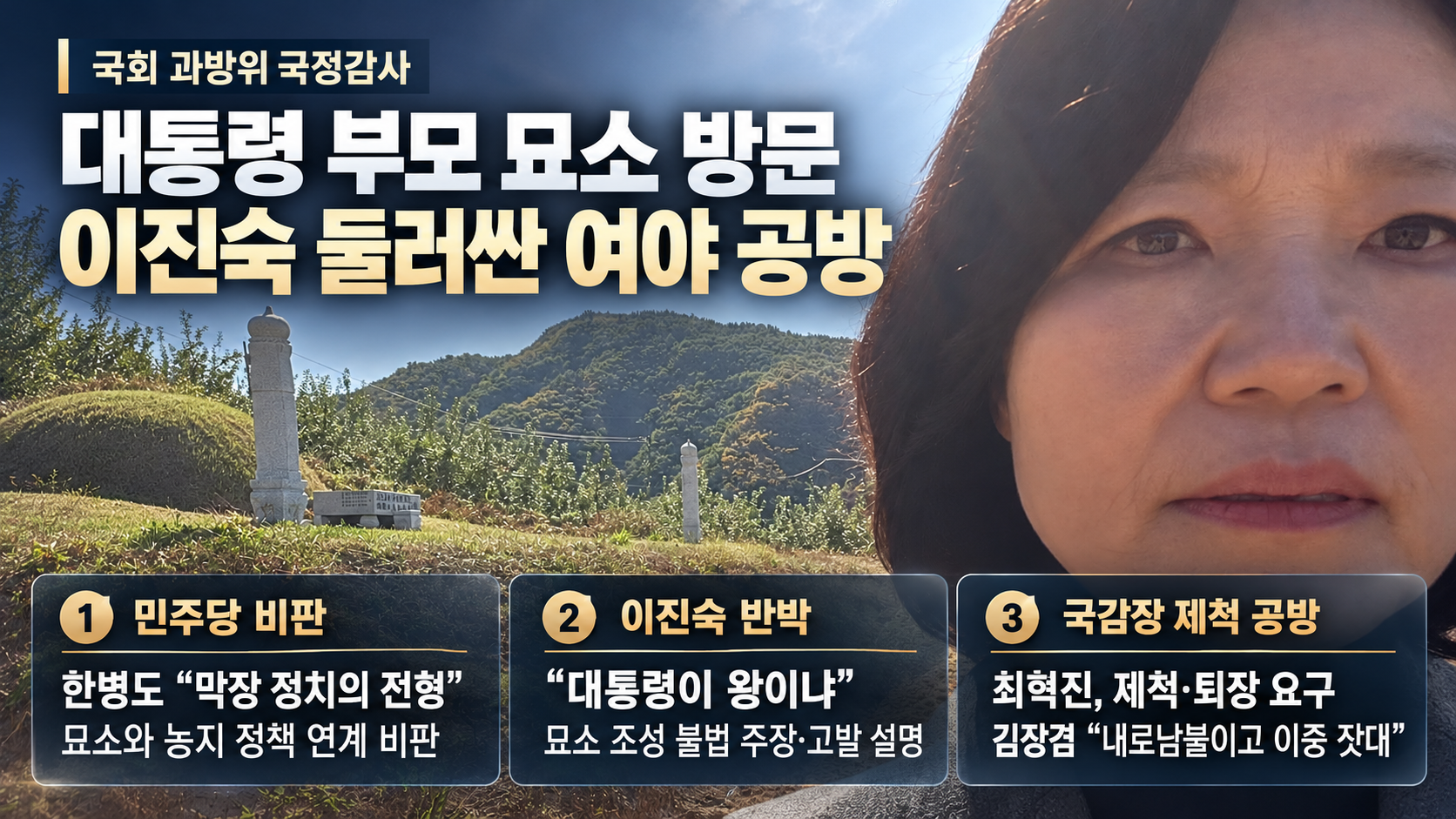 위 이미지는 생성형 AI를 활용해 제작되었습니다