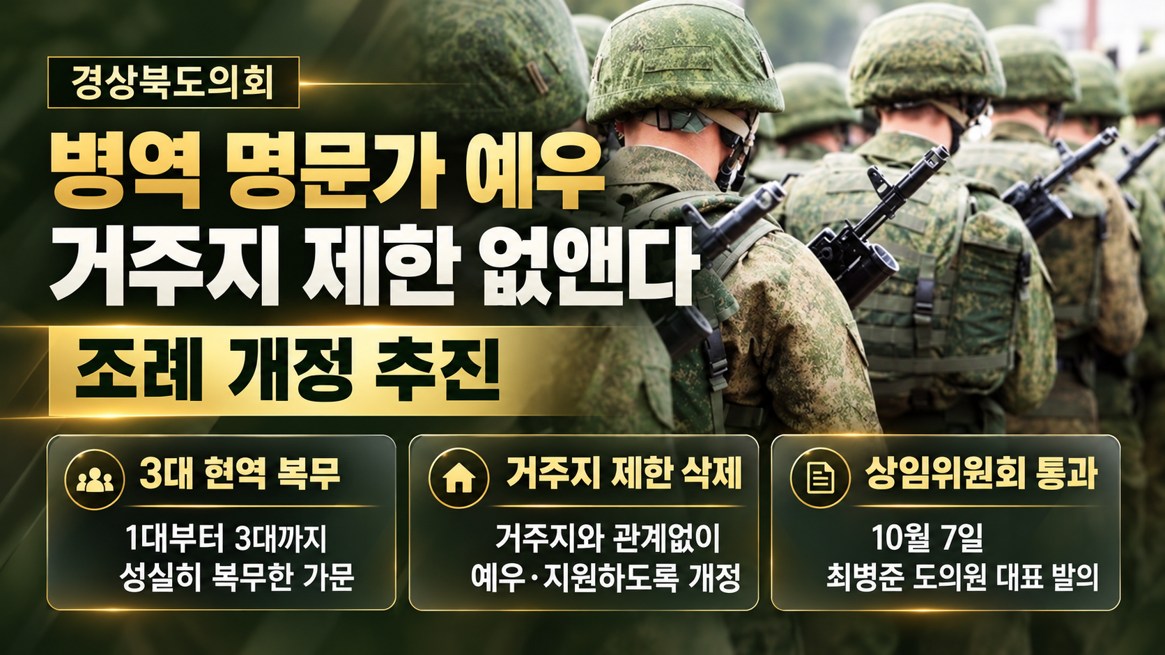 위 이미지는 생성형 AI를 활용해 제작되었습니다