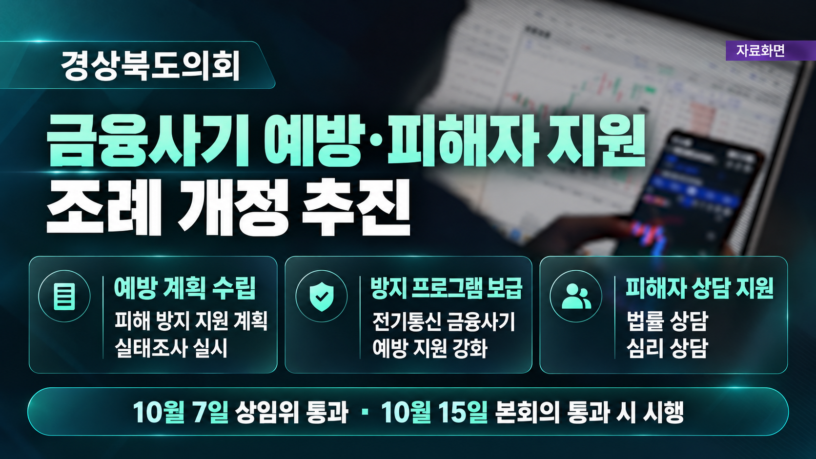 위 이미지는 생성형 AI를 활용해 제작되었습니다