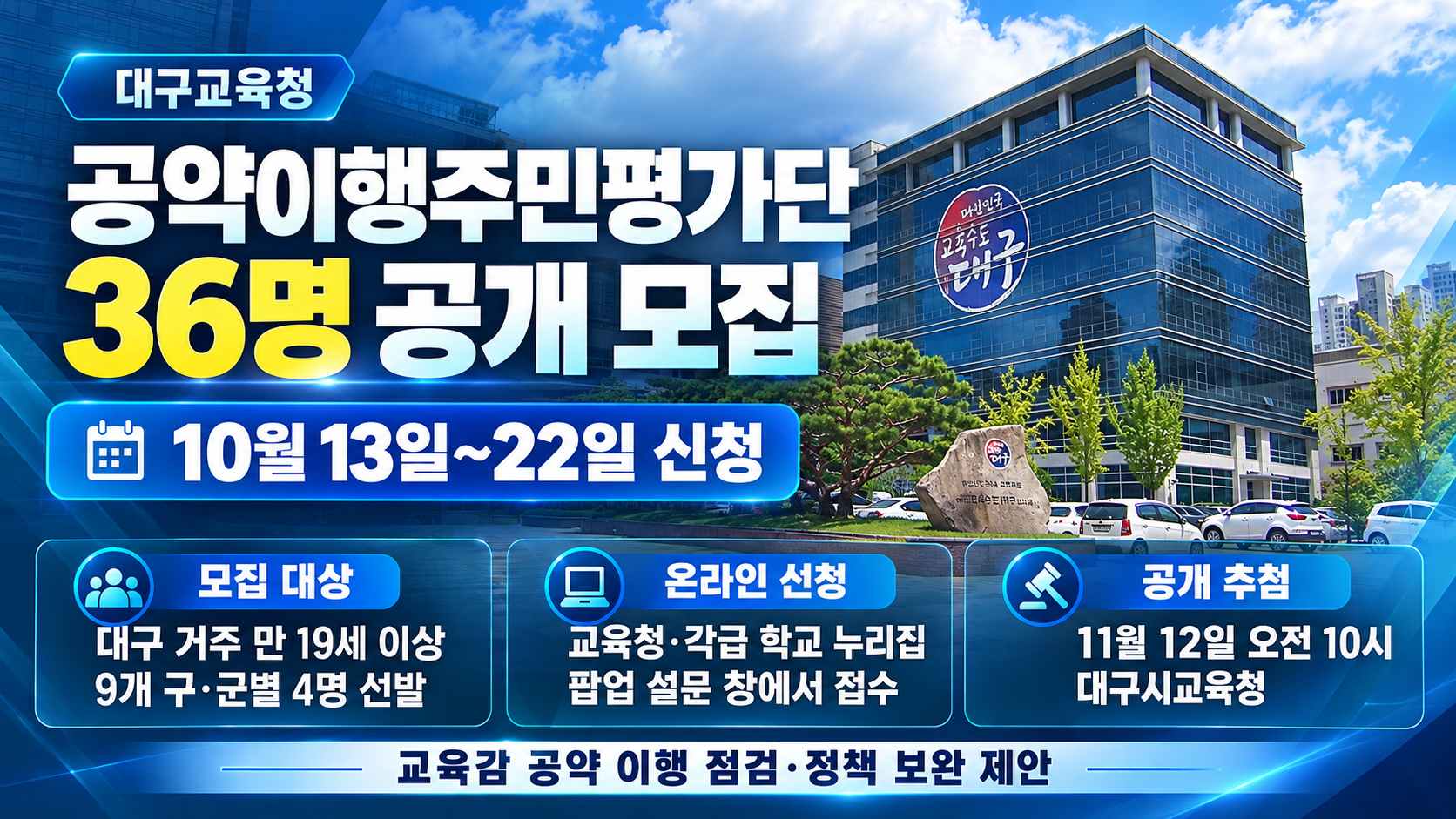 위 이미지는 생성형 AI를 활용해 제작되었습니다
