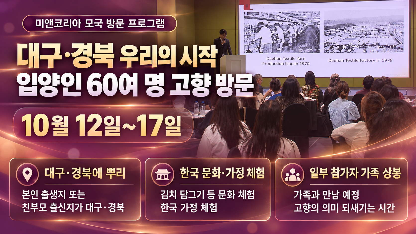 위 이미지는 생성형 AI를 활용해 제작되었습니다
