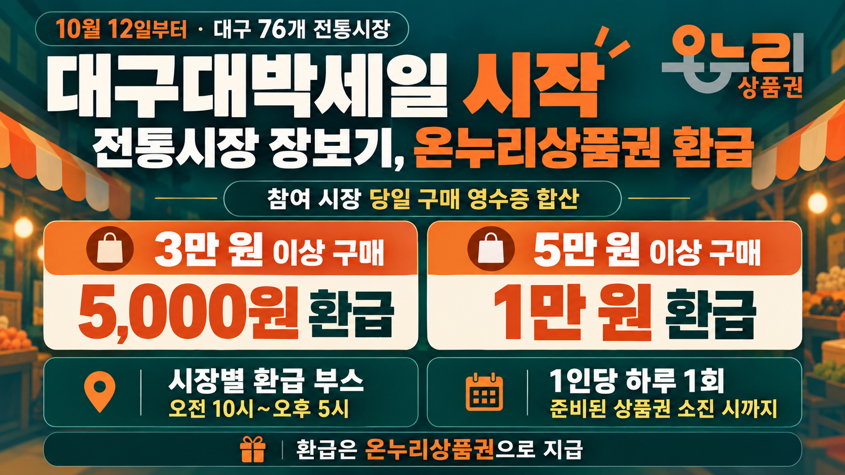 위 이미지는 생성형 AI를 활용해 제작되었습니다
