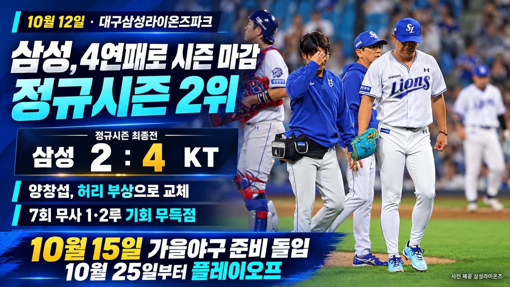 위 이미지는 생성형 AI를 활용해 제작되었습니다