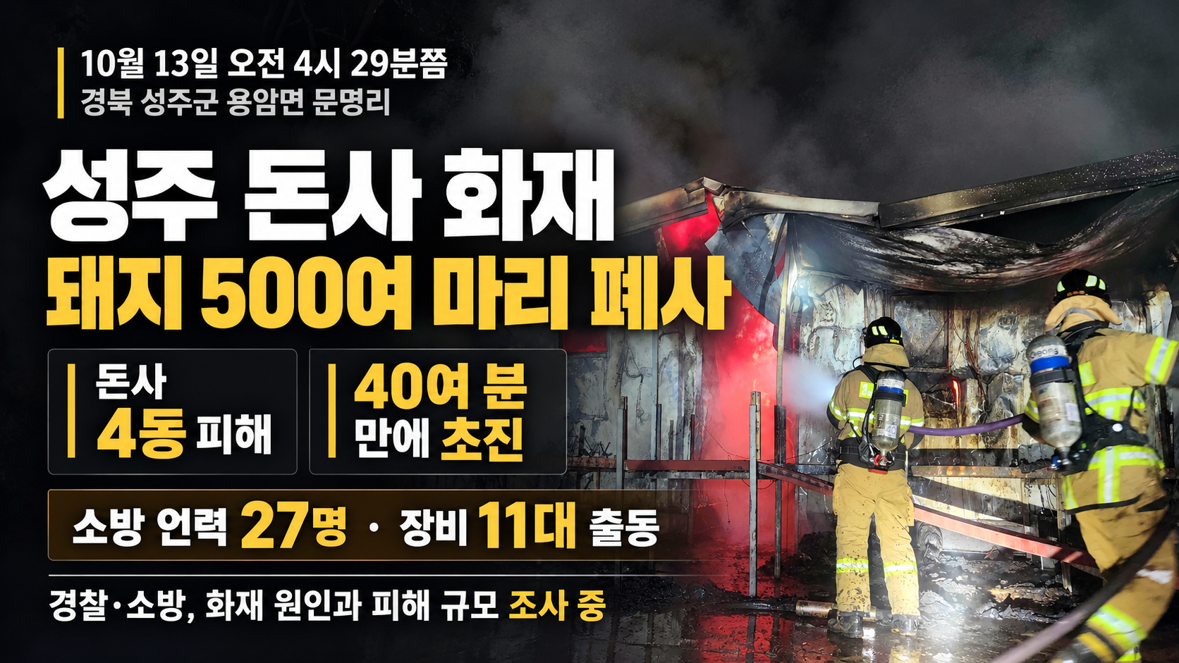 위 이미지는 생성형 AI를 활용해 제작되었습니다