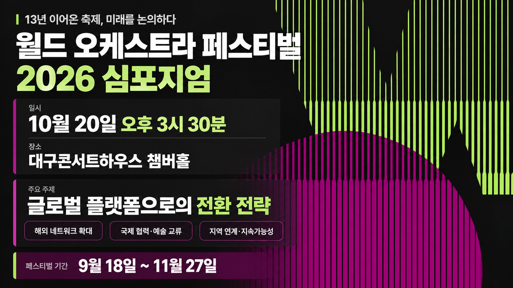위 이미지는 생성형 AI를 활용해 제작되었습니다