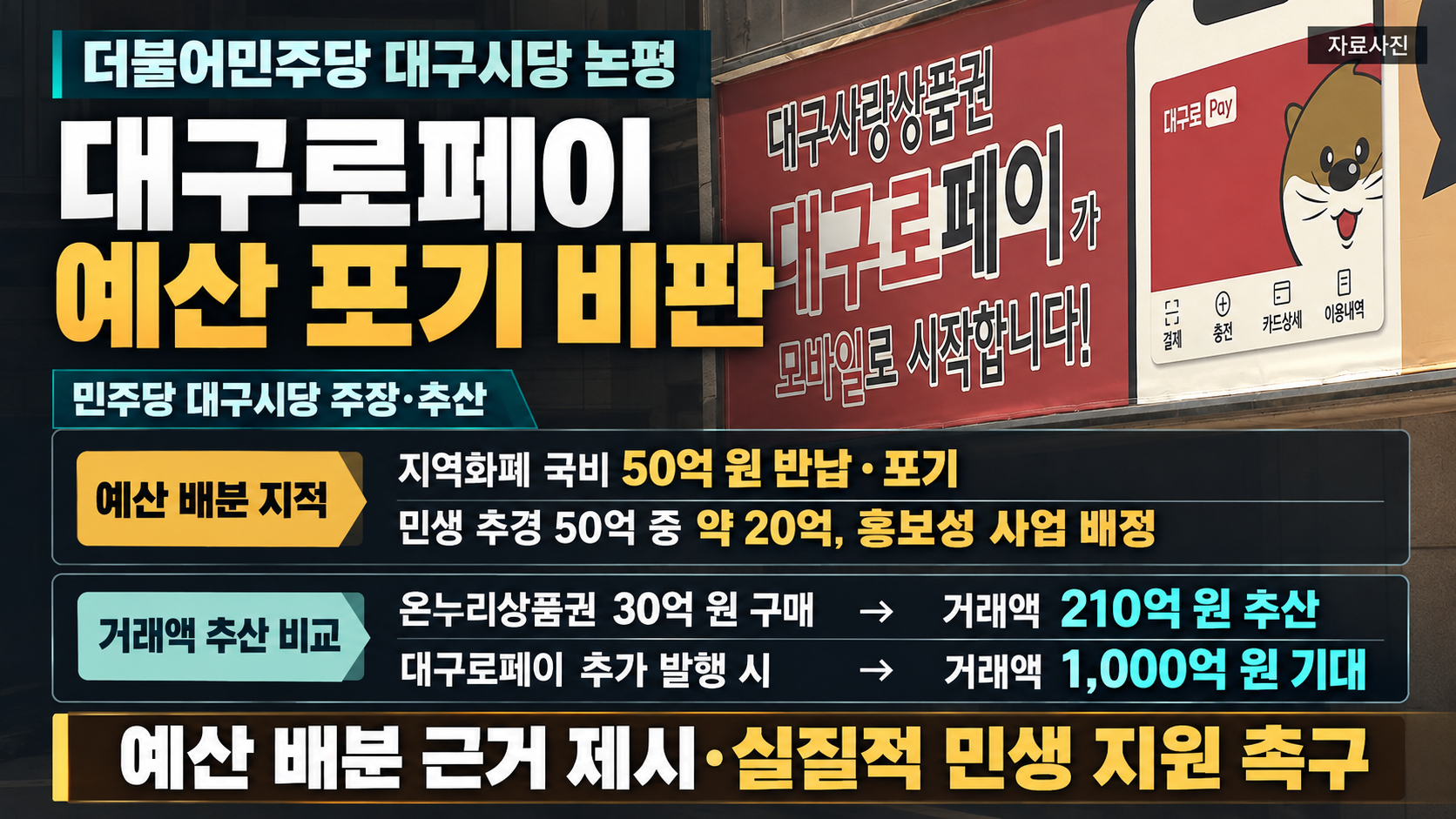 위 이미지는 생성형 AI를 활용해 제작되었습니다