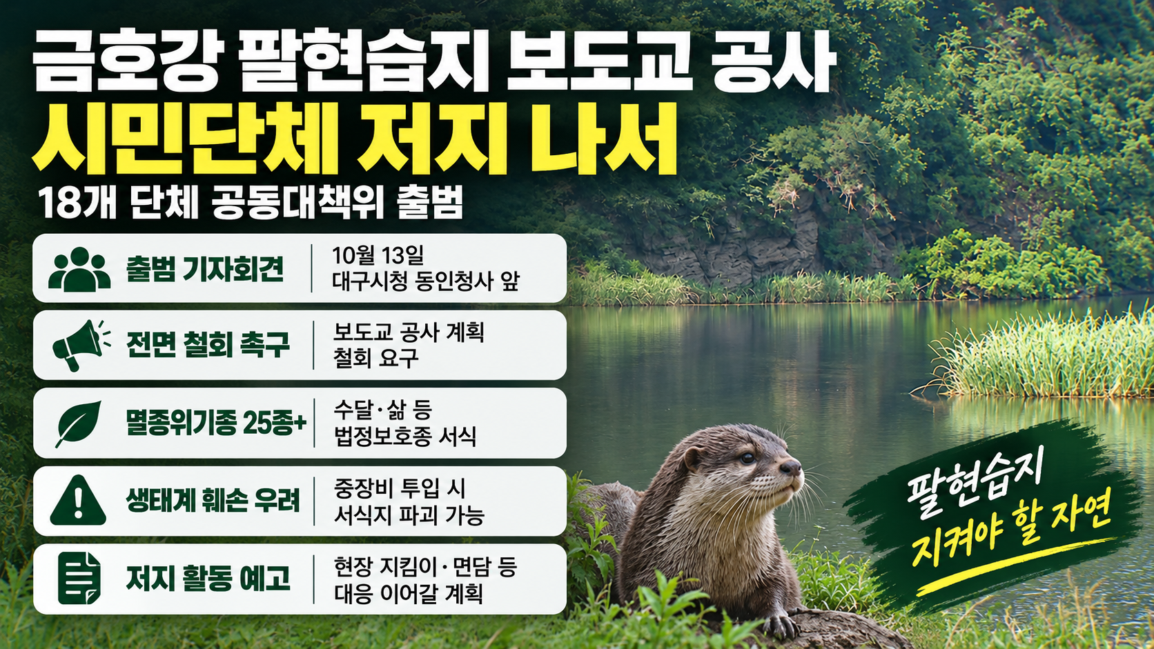 위 이미지는 생성형 AI를 활용해 제작되었습니다