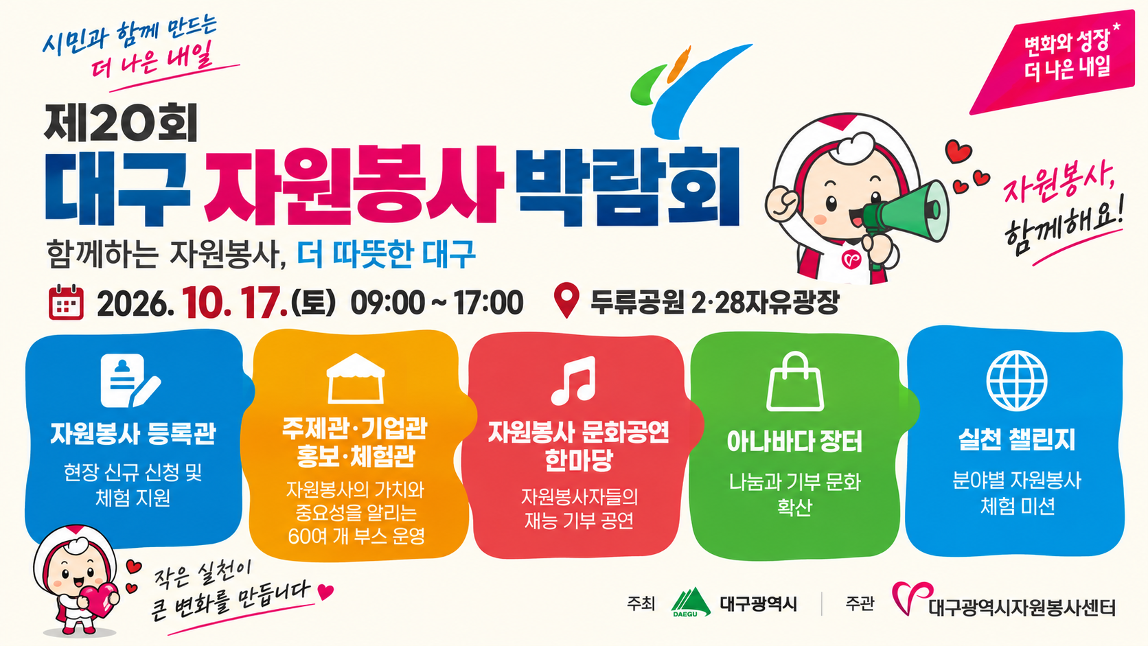 위 이미지는 생성형 AI를 활용해 제작되었습니다