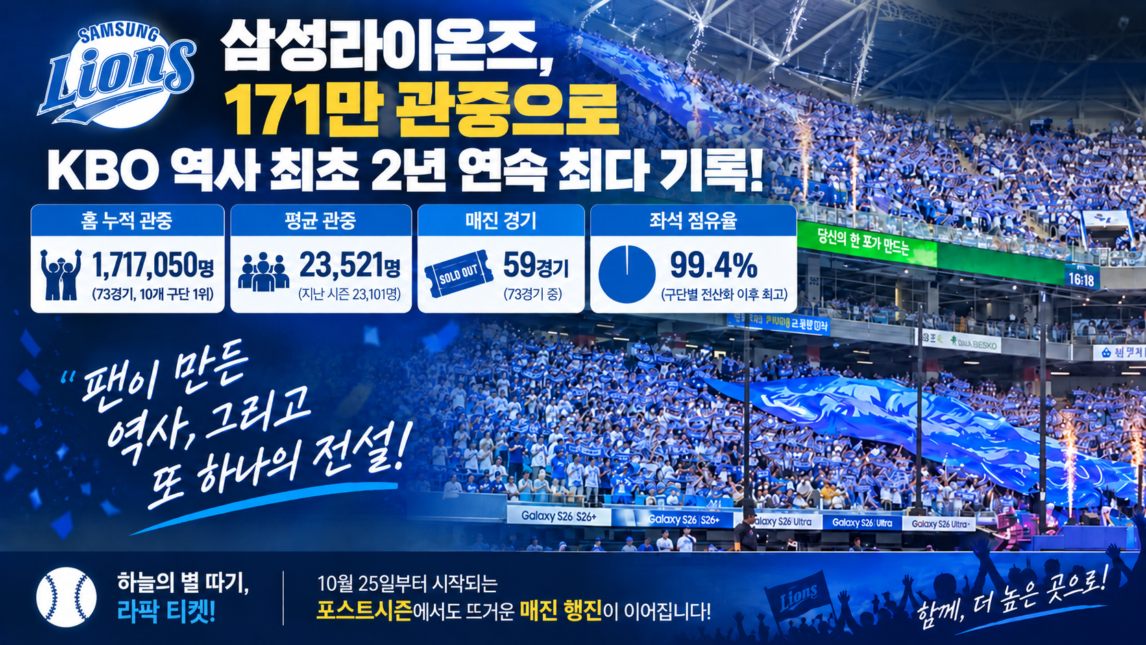 위 이미지는 생성형 AI를 활용해 제작되었습니다