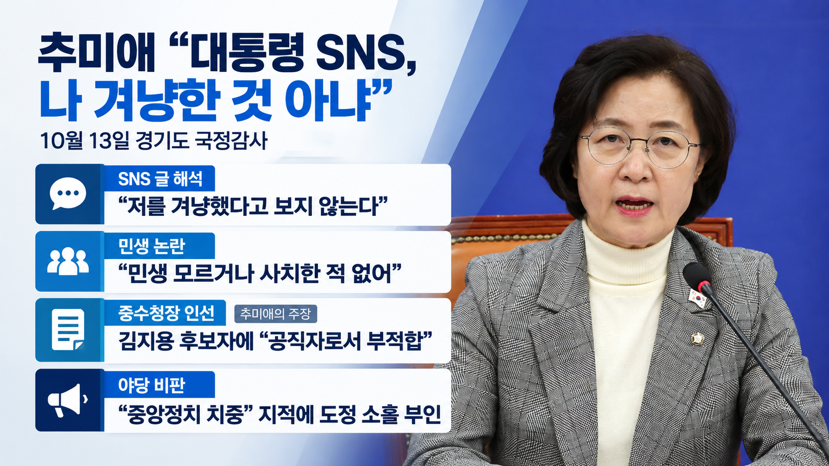 위 이미지는 생성형 AI를 활용해 제작되었습니다