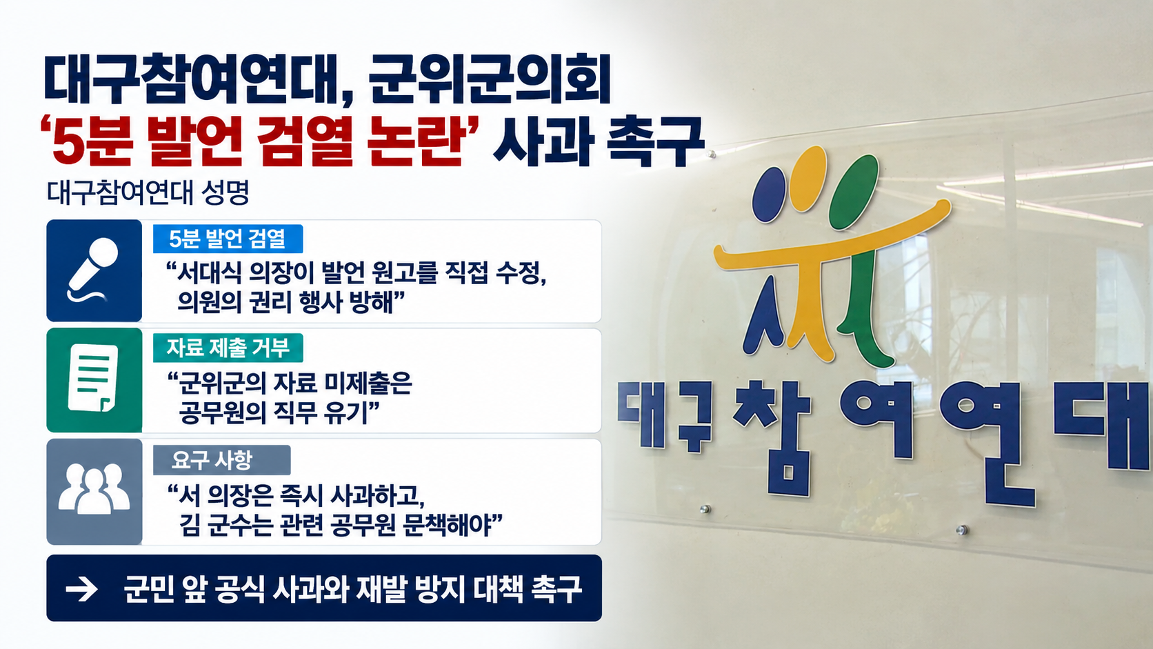 위 이미지는 생성형 AI를 활용해 제작되었습니다