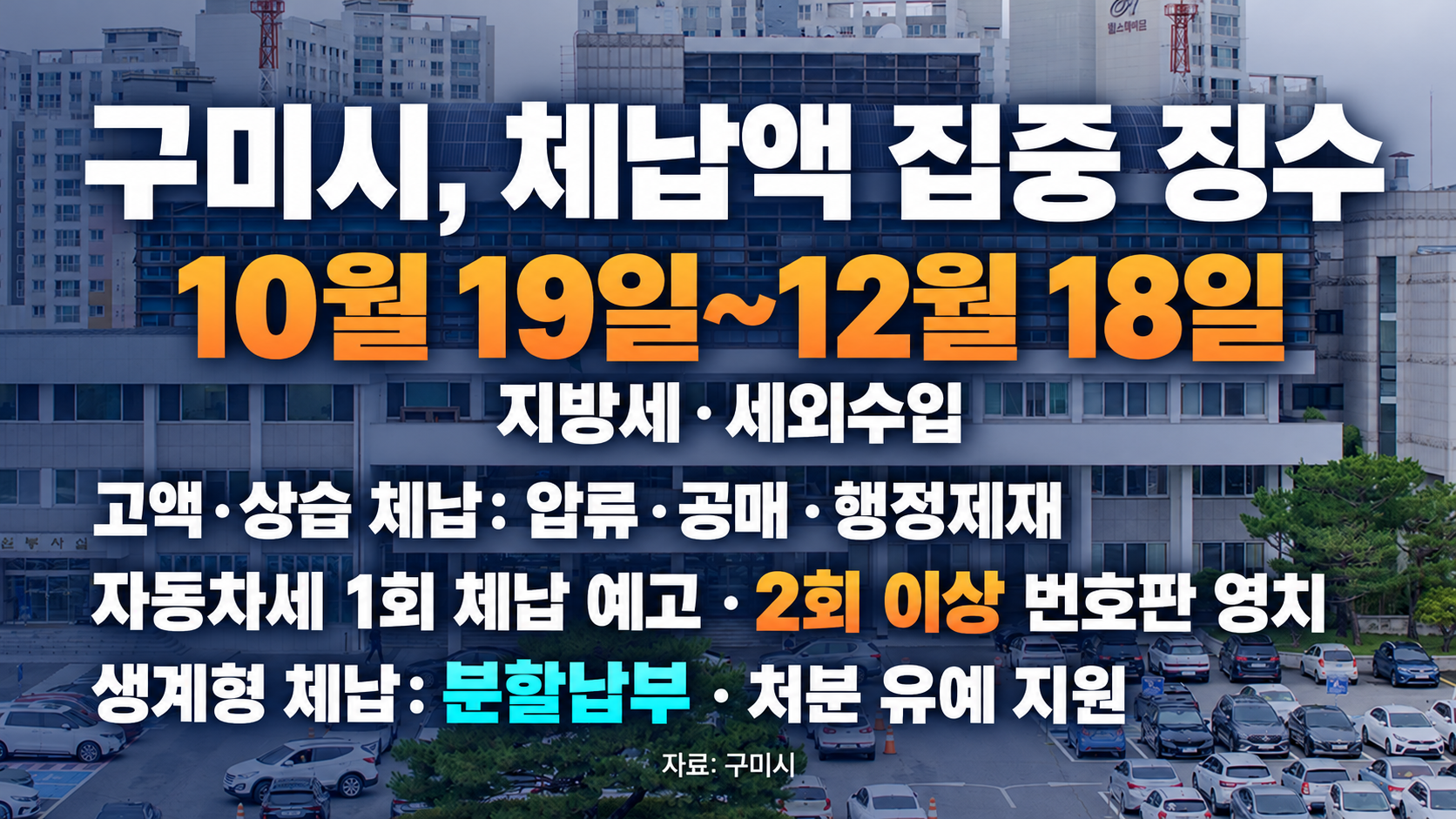 위 이미지는 생성형 AI를 활용해 제작되었습니다
