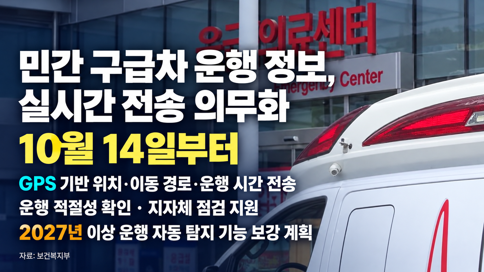 위 이미지는 생성형 AI를 활용해 제작되었습니다
