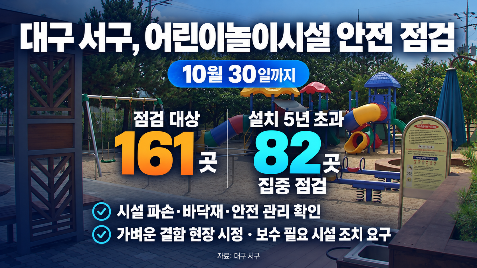 위 이미지는 생성형 AI를 활용해 제작되었습니다