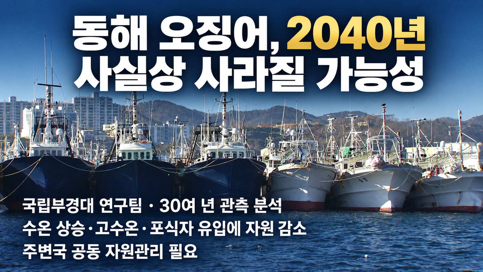 위 이미지는 생성형 AI를 활용해 제작되었습니다