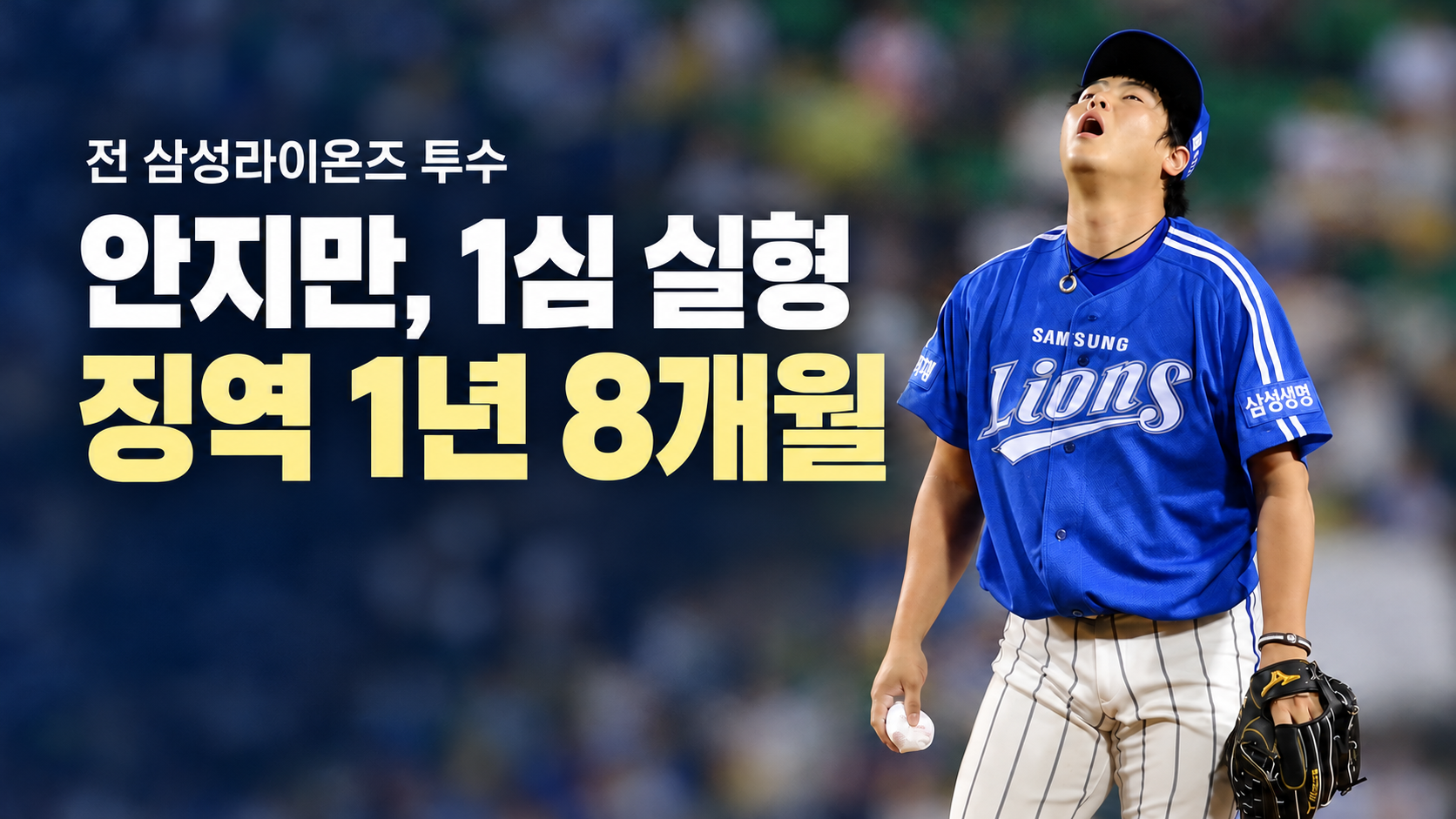 위 이미지는 생성형 AI를 활용해 제작되었습니다