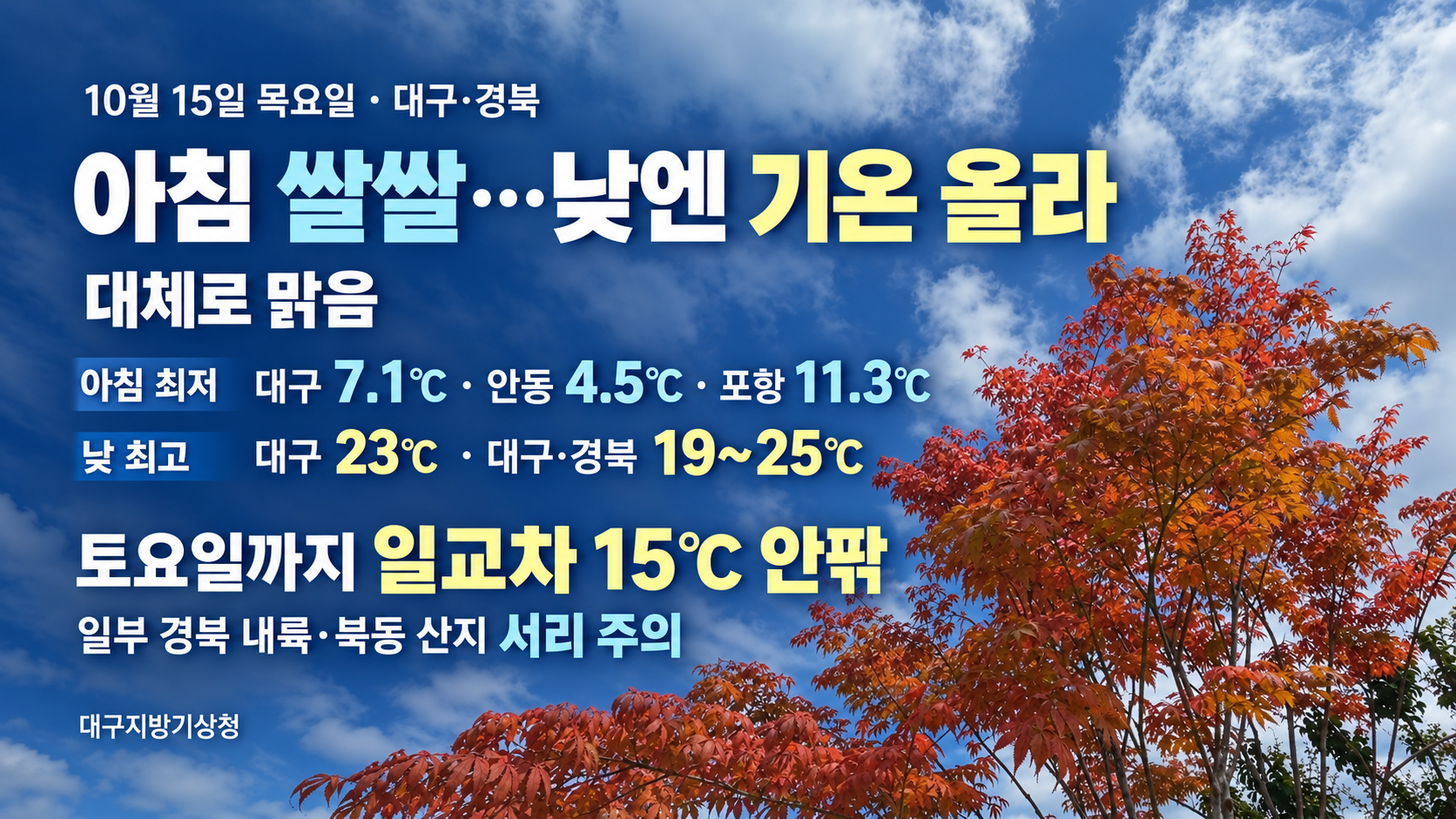 위 이미지는 생성형 AI를 활용해 제작되었습니다