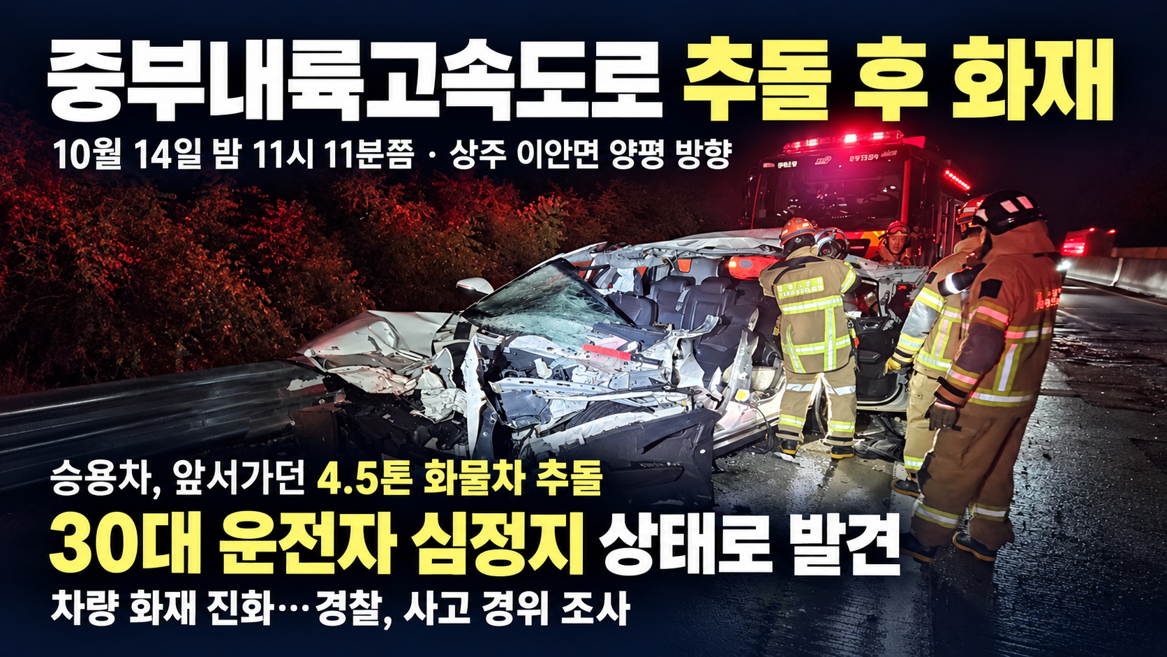 위 이미지는 생성형 AI를 활용해 제작되었습니다