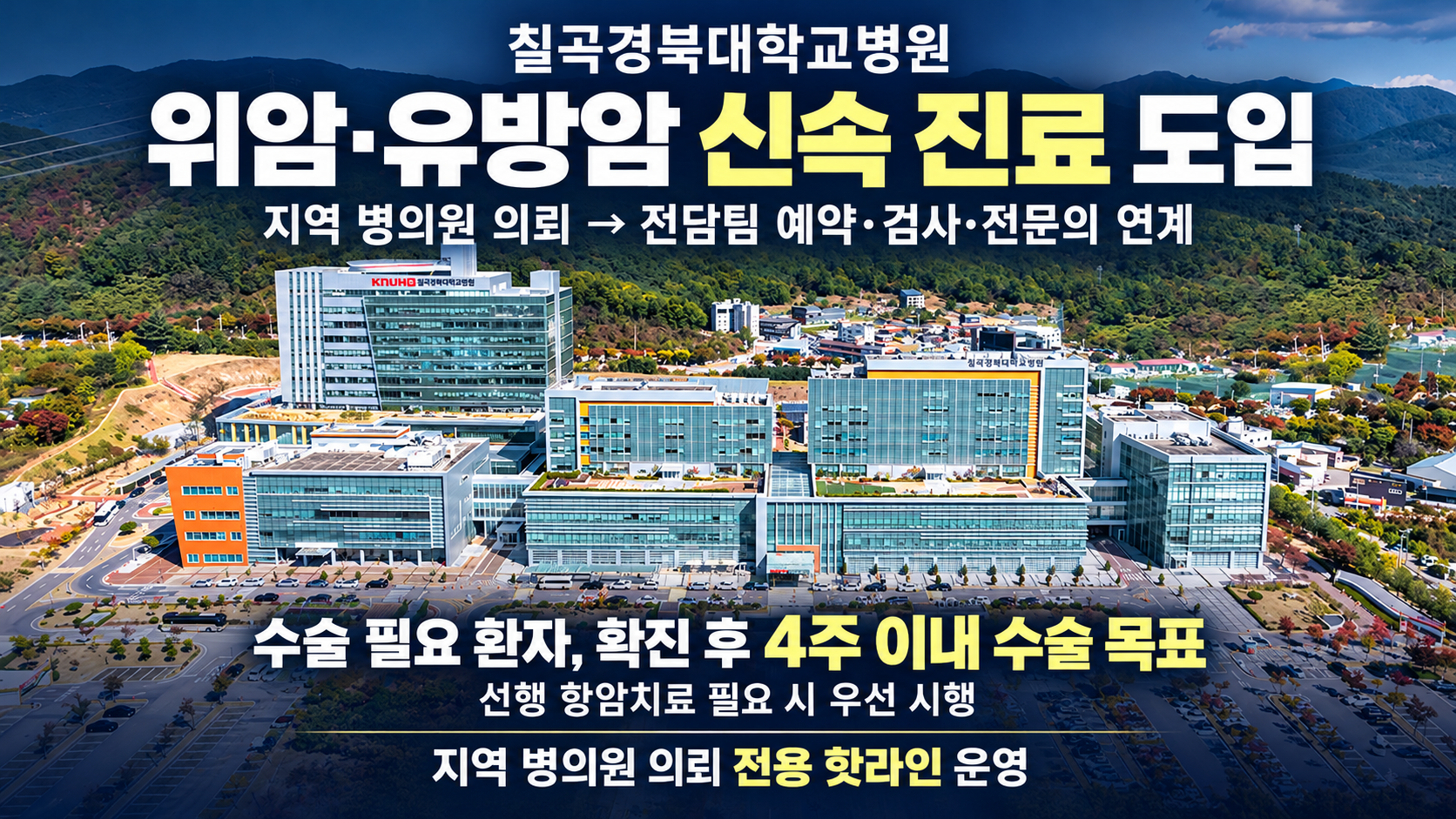 위 이미지는 생성형 AI를 활용해 제작되었습니다