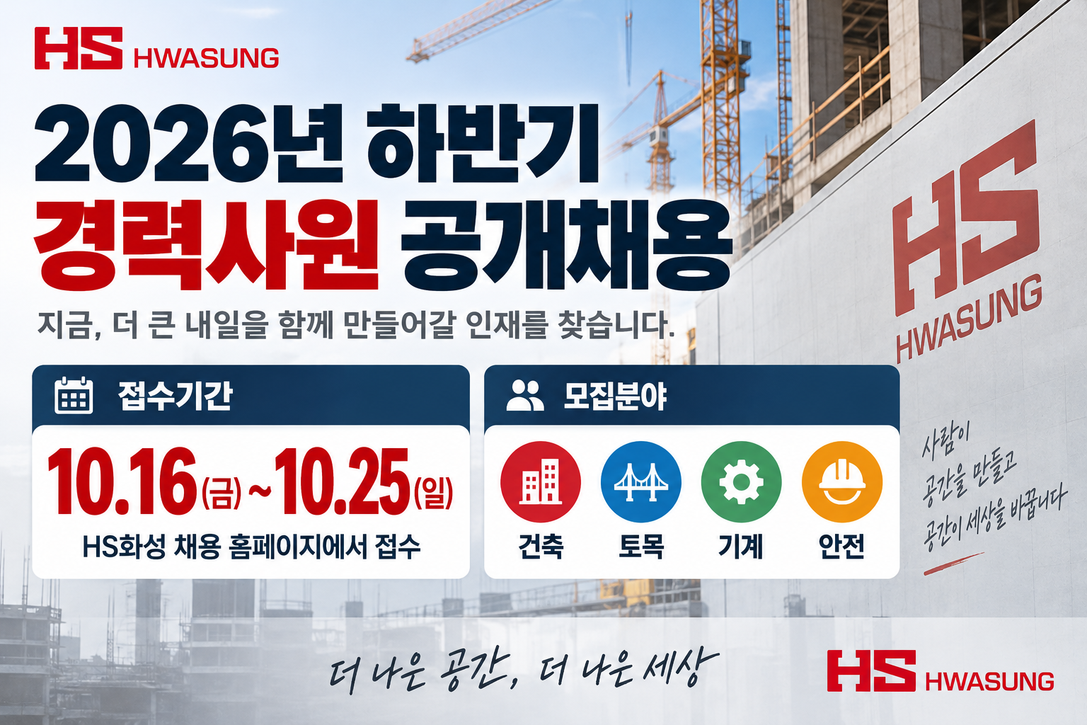 위 이미지는 생성형 AI를 활용해 제작되었습니다