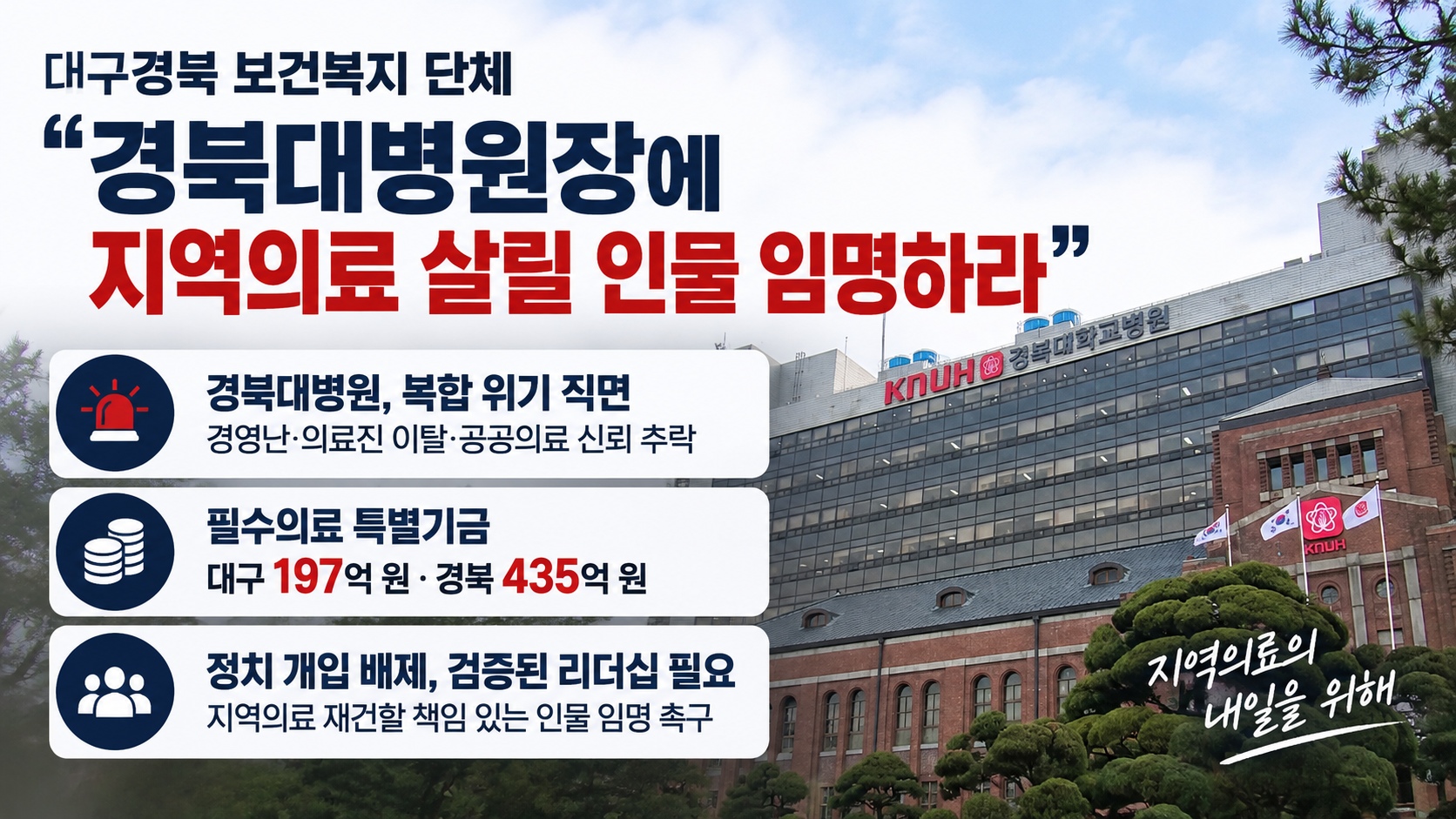 위 이미지는 생성형 AI를 활용해 제작되었습니다