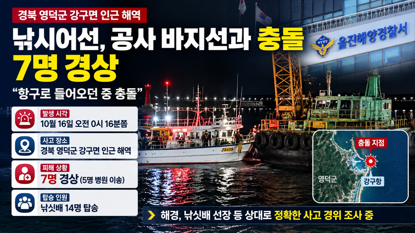 위 이미지는 생성형 AI를 활용해 제작되었습니다