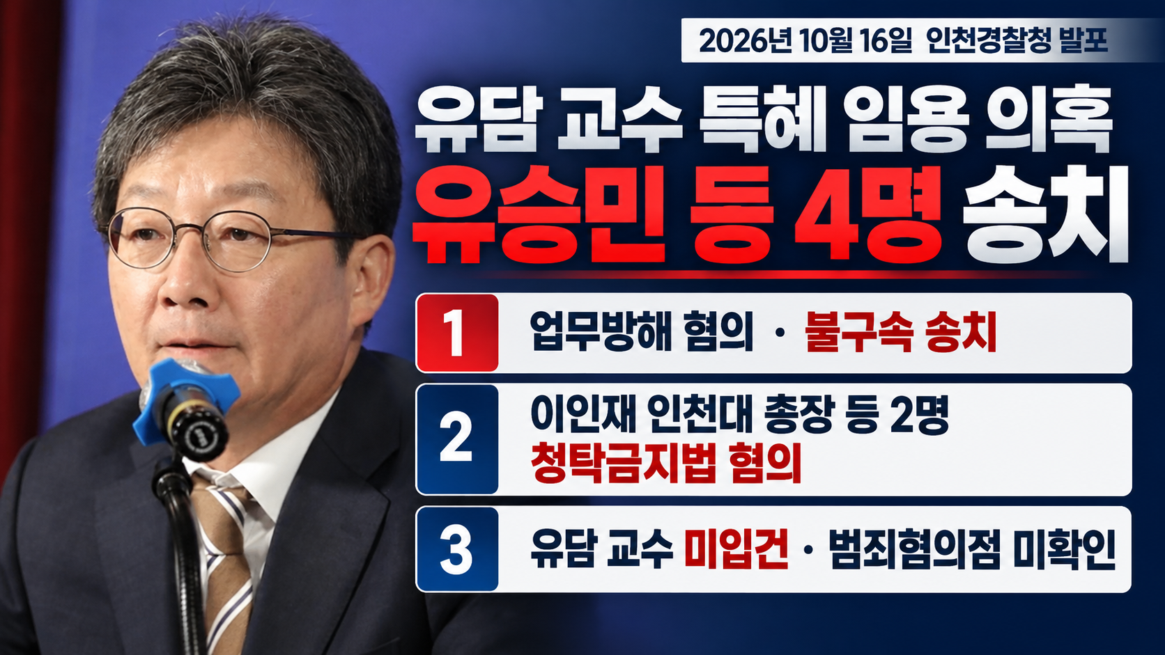 위 이미지는 생성형 AI를 활용해 제작되었습니다