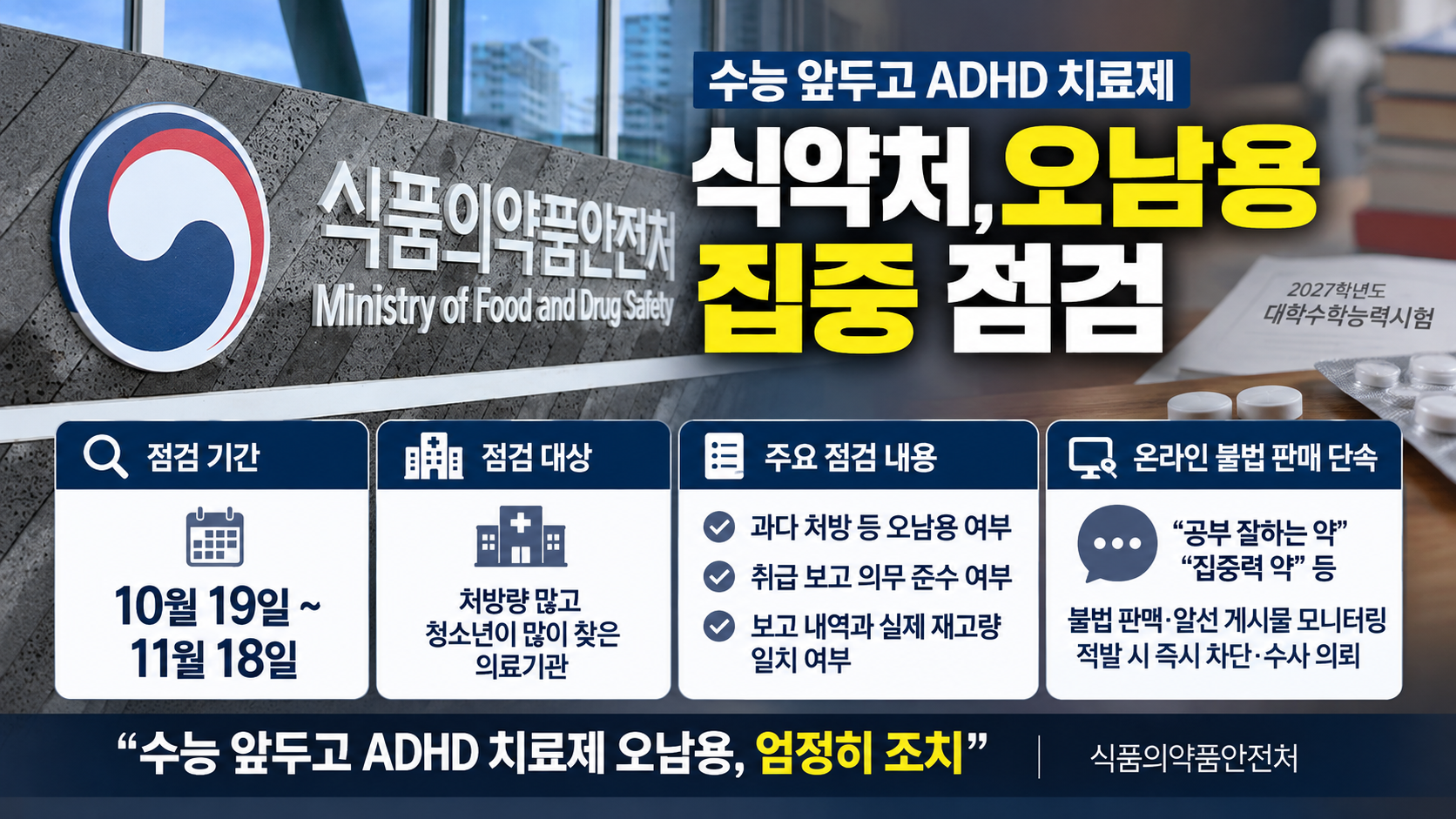 위 이미지는 생성형 AI를 활용해 제작되었습니다