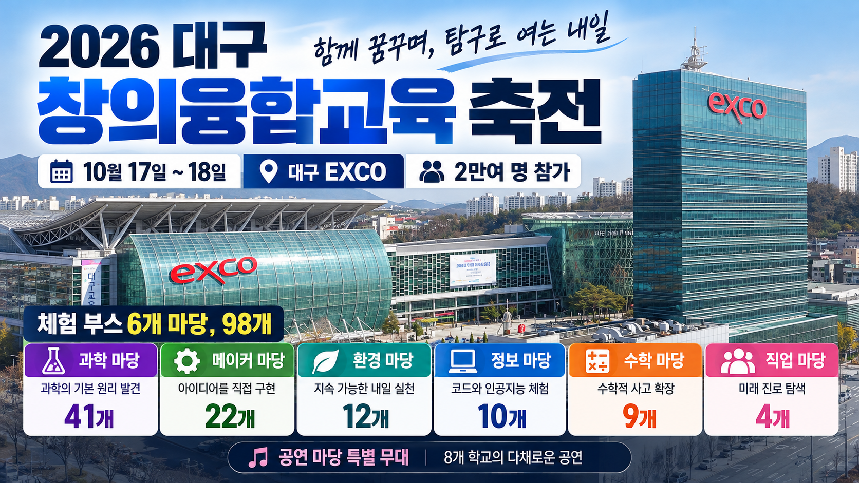 위 이미지는 생성형 AI를 활용해 제작되었습니다